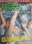 Guerin Sportivo N.36 1990 Maradona Supercoppa